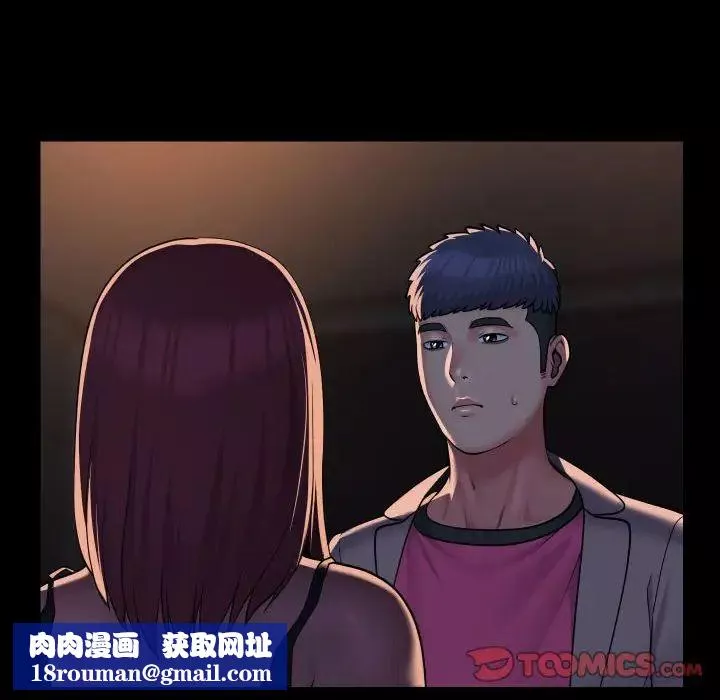 敲开你的门-第85话 - 图片 42