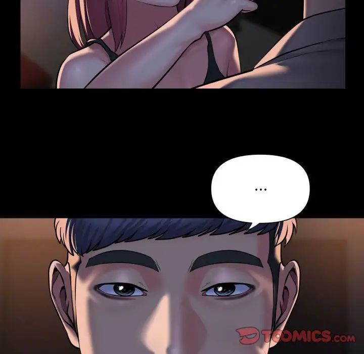 敲开你的门第85话