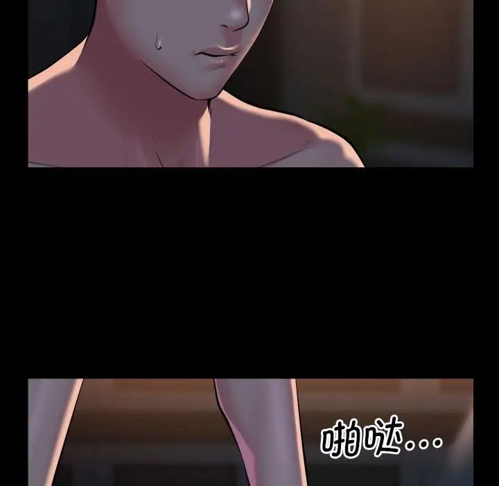 敲开你的门第85话