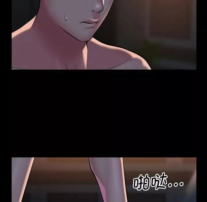 敲开你的门-第85话 - 图片 61