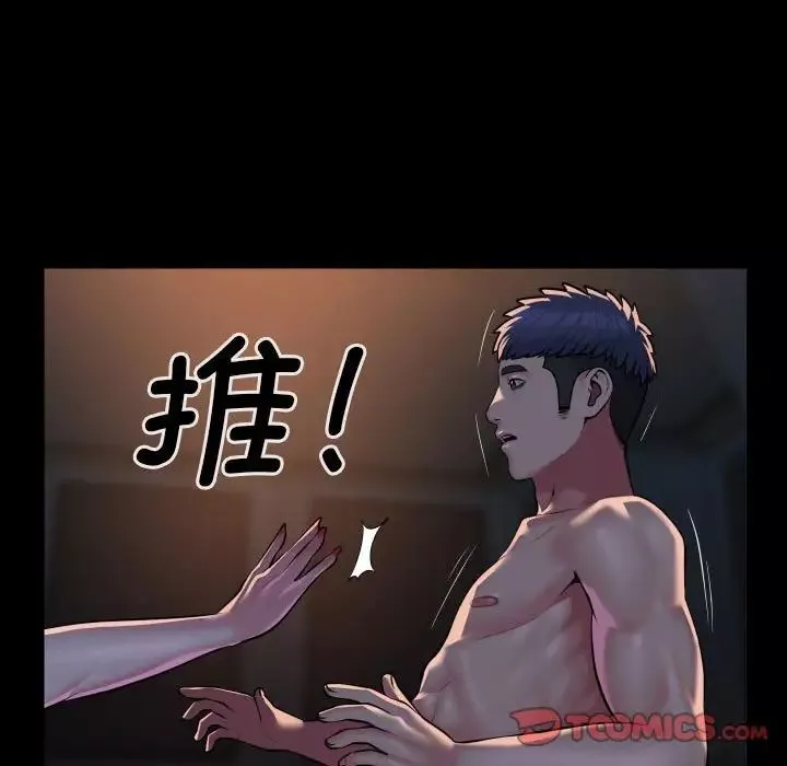 敲开你的门-第85话 - 图片 74