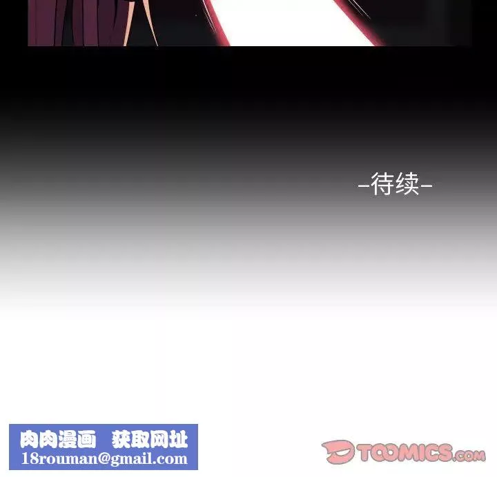 敲开你的门-第85话 - 图片 80