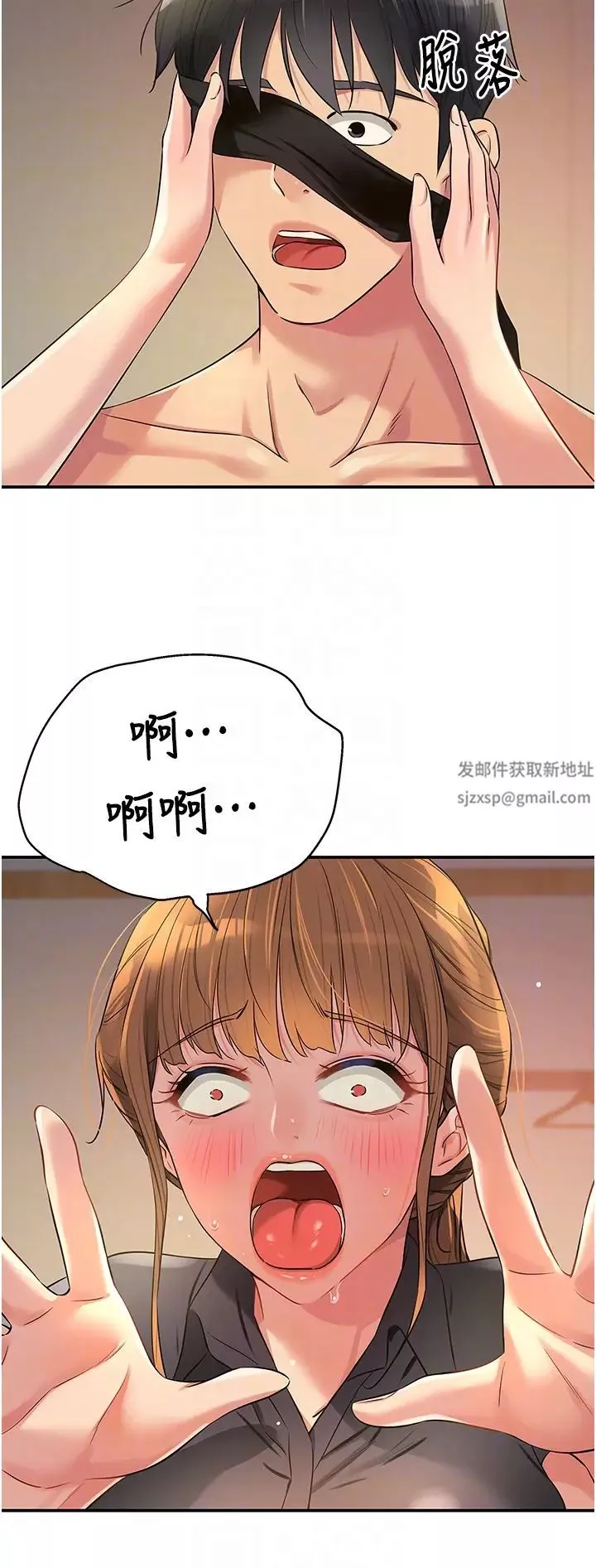 洞洞杂货店-第80话-玲安的小菊处女秀 - 图片 18