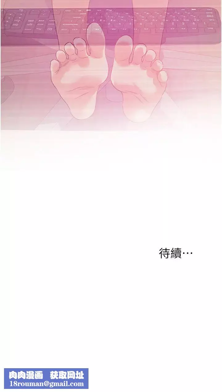 洞洞杂货店-第80话-玲安的小菊处女秀 - 图片 39