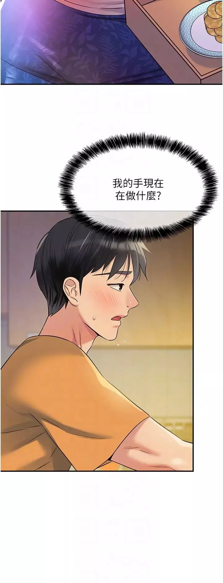 洞洞杂货店-第83话-在帘子后面被子强舔 - 图片 28