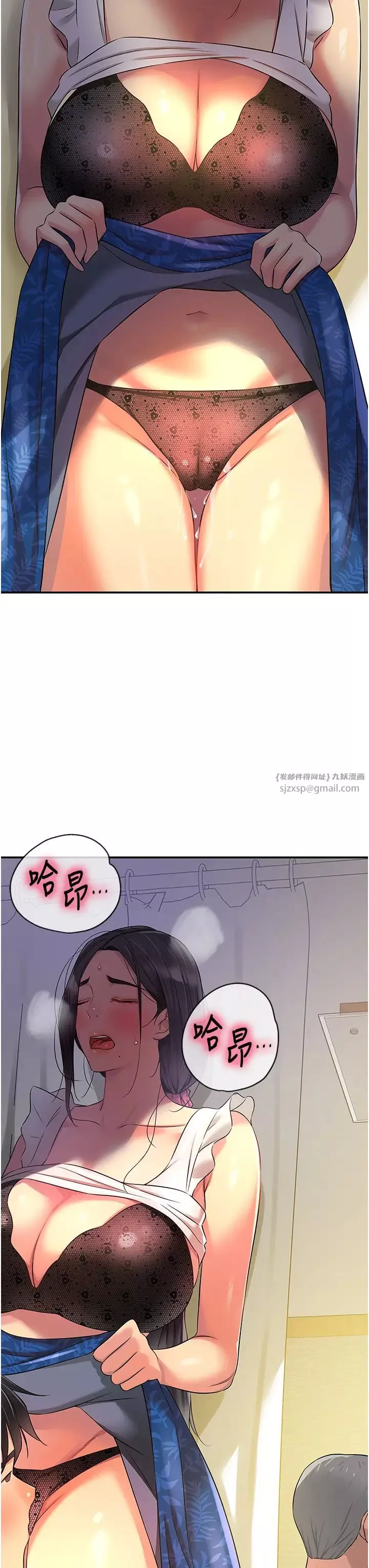 洞洞杂货店-第83话-在帘子后面被子强舔 - 图片 35