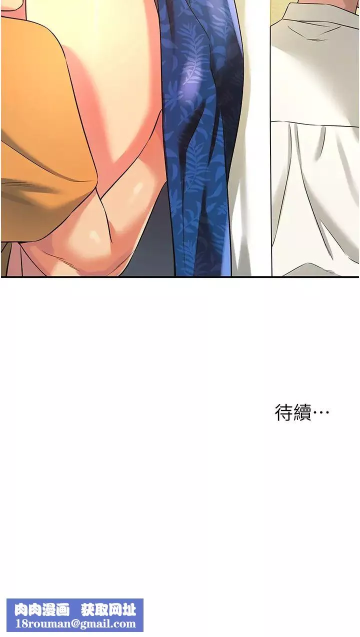 洞洞杂货店-第83话-在帘子后面被子强舔 - 图片 36