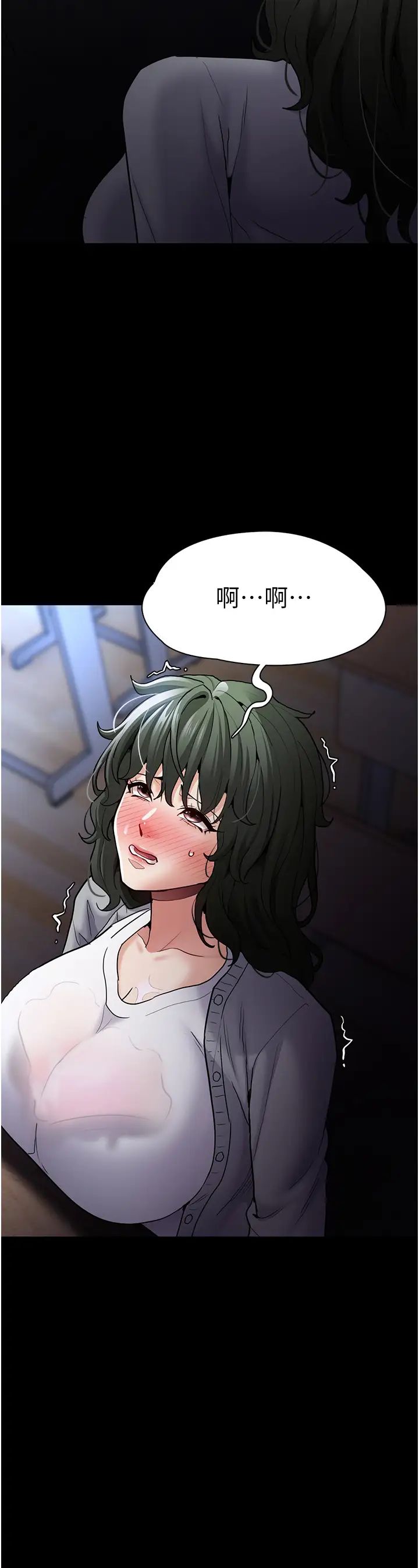 痴汉成瘾第72话-想体验真正的高潮吗?