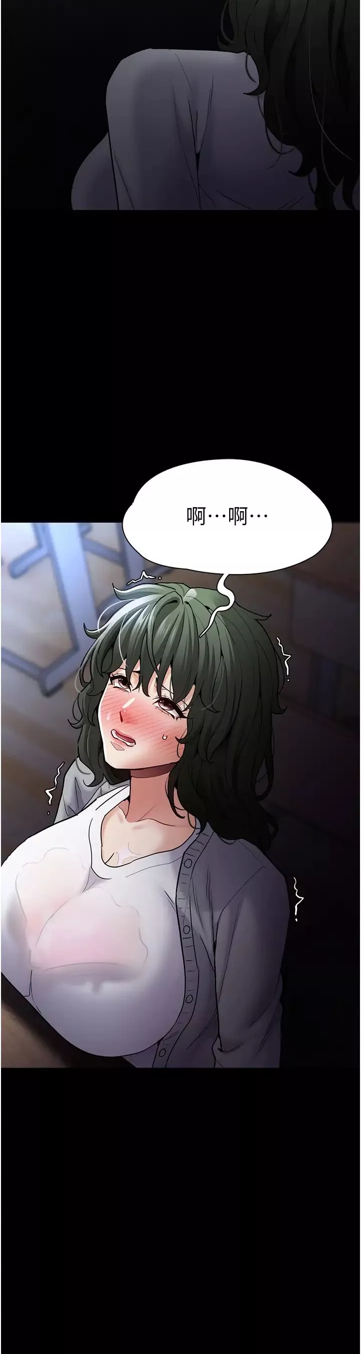 痴漢成癮第72話-想體驗真正的高潮嗎?