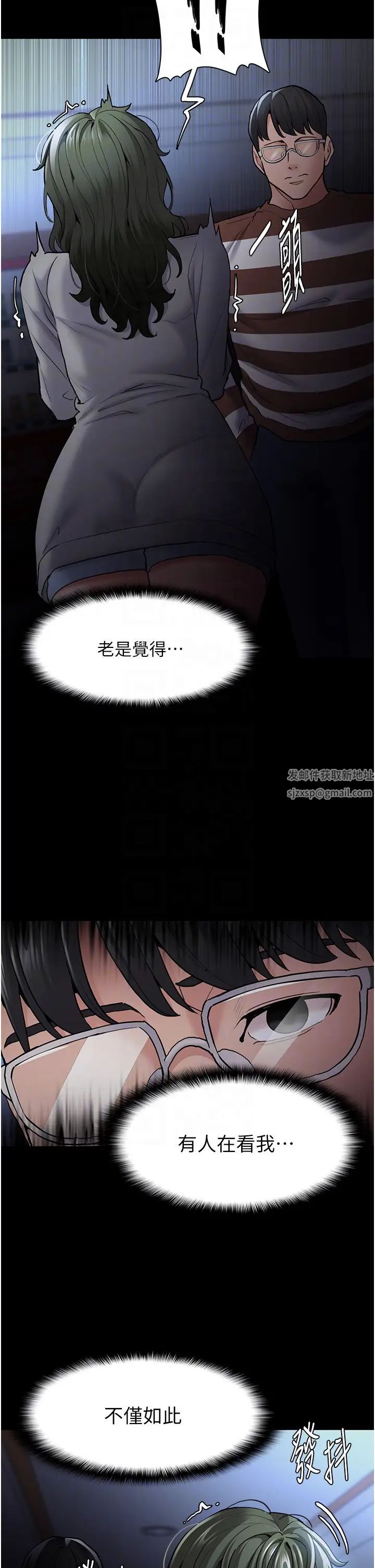 痴汉成瘾第72话-想体验真正的高潮吗?