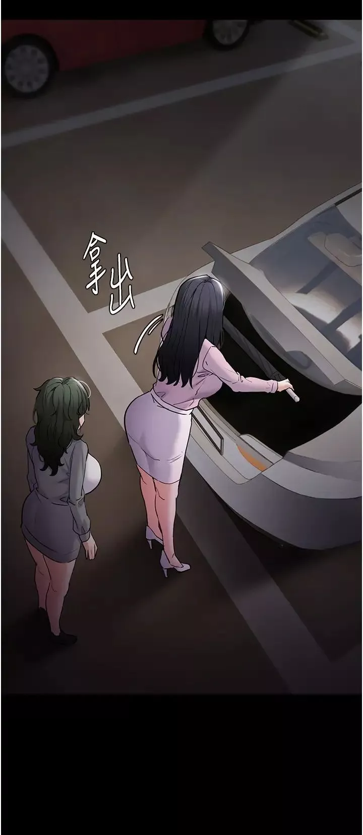 痴汉成瘾-第72话-想体验真正的高潮吗? - 图片 44