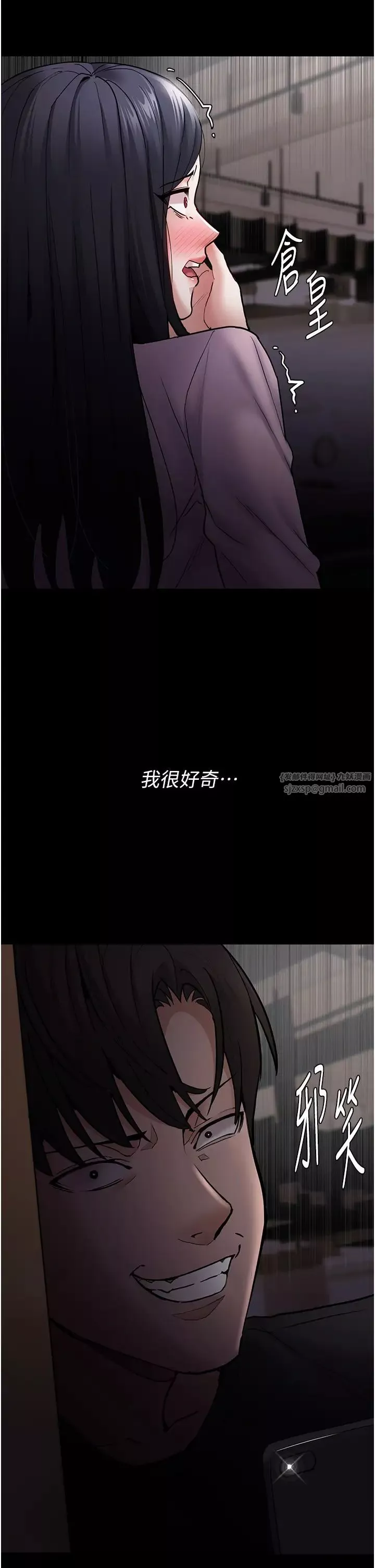 痴漢成癮第73話-讓我看看妳有多淫蕩