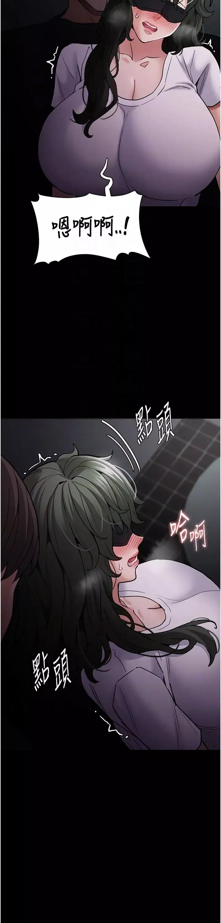 痴汉成瘾-第73话-让我看看妳有多淫荡 - 图片 18