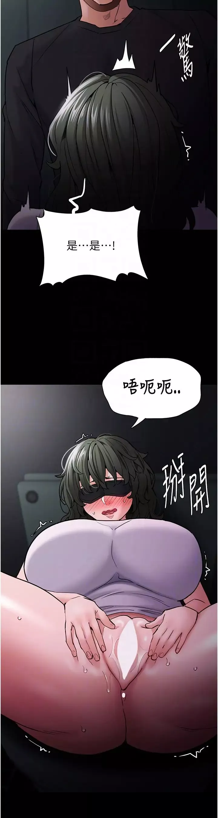痴漢成癮第73話-讓我看看妳有多淫蕩