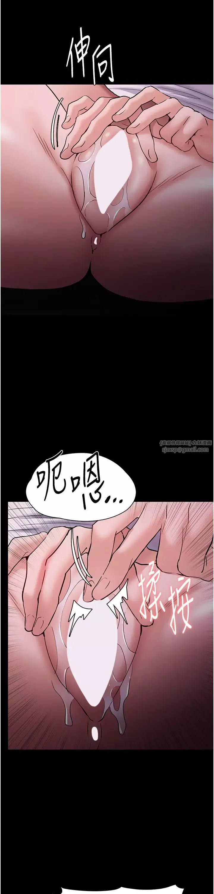 痴汉成瘾-第73话-让我看看妳有多淫荡 - 图片 25