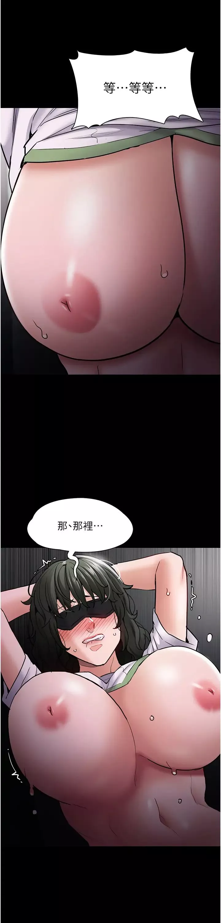 痴汉成瘾-第73话-让我看看妳有多淫荡 - 图片 31