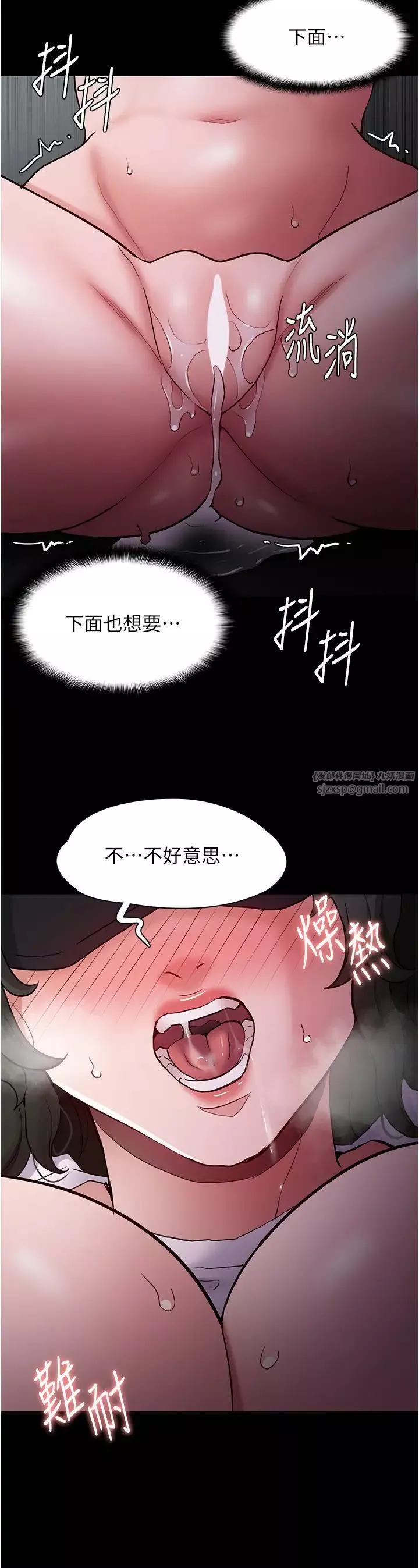 痴汉成瘾-第73话-让我看看妳有多淫荡 - 图片 36