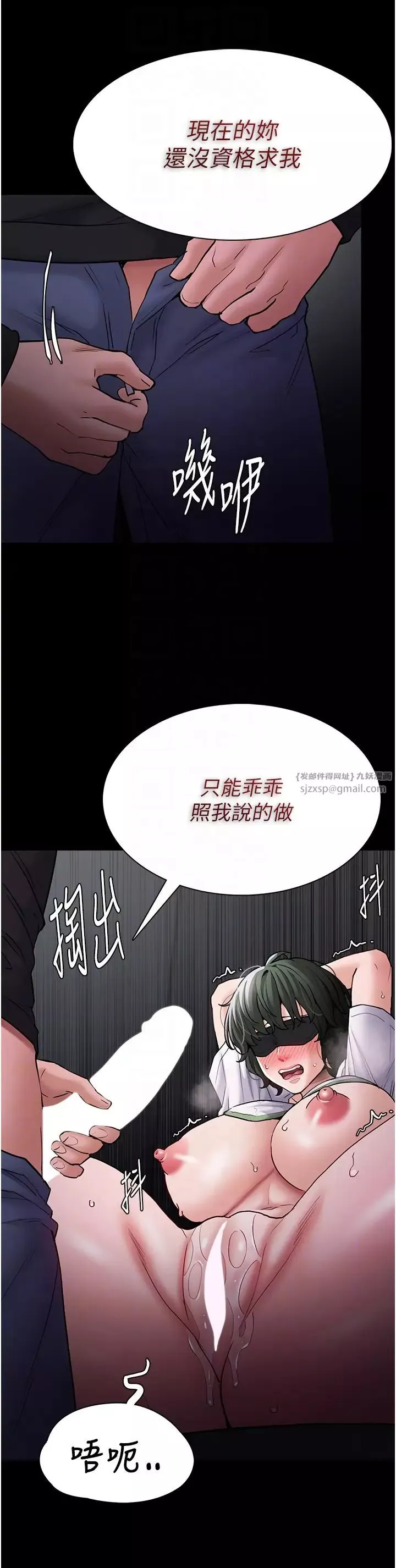 痴汉成瘾-第74话-打开潘朵拉的盒子 - 图片 10