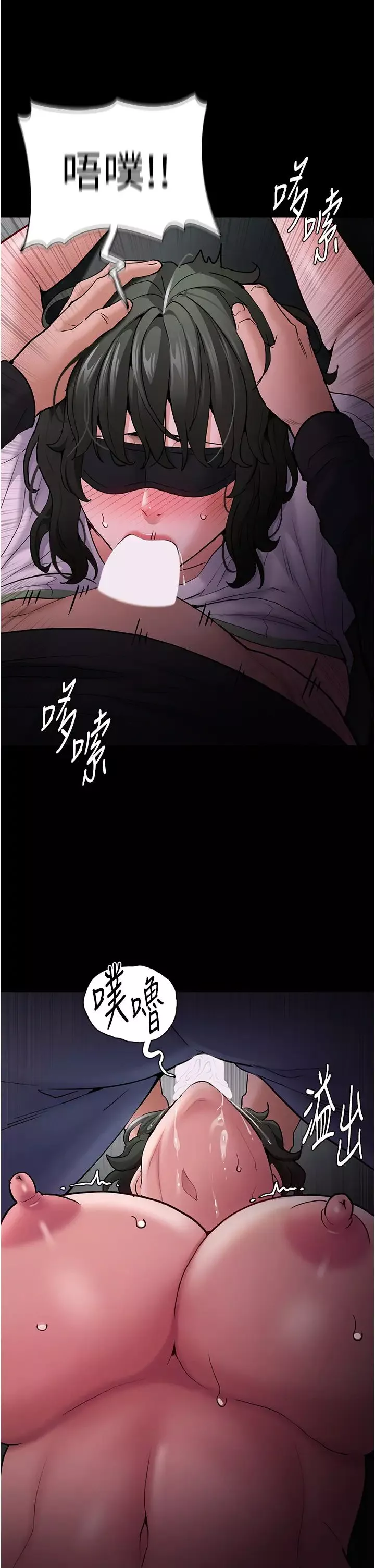 痴汉成瘾-第74话-打开潘朵拉的盒子 - 图片 17