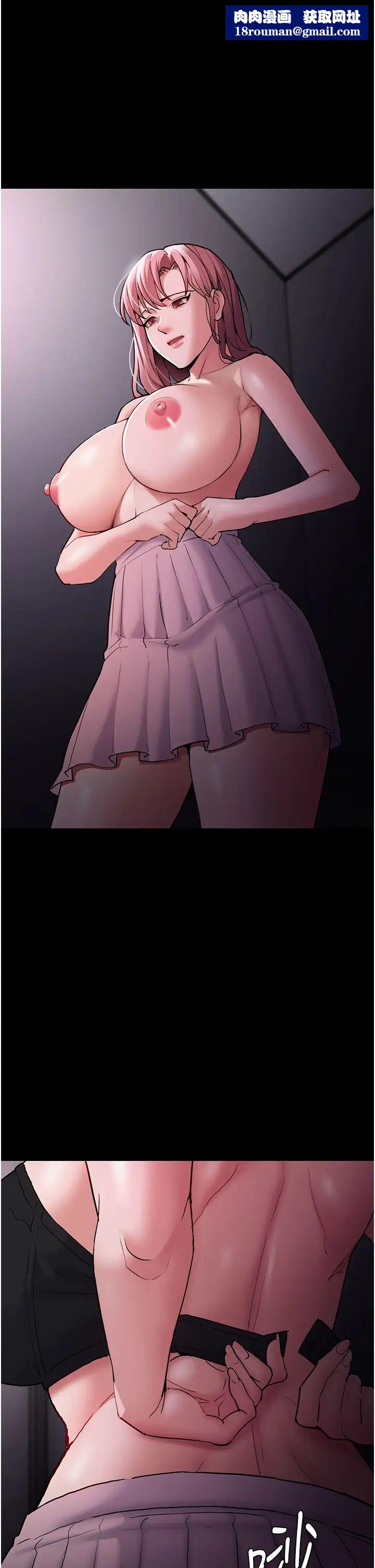 痴汉成瘾第75话-给妳将功赎罪的机会