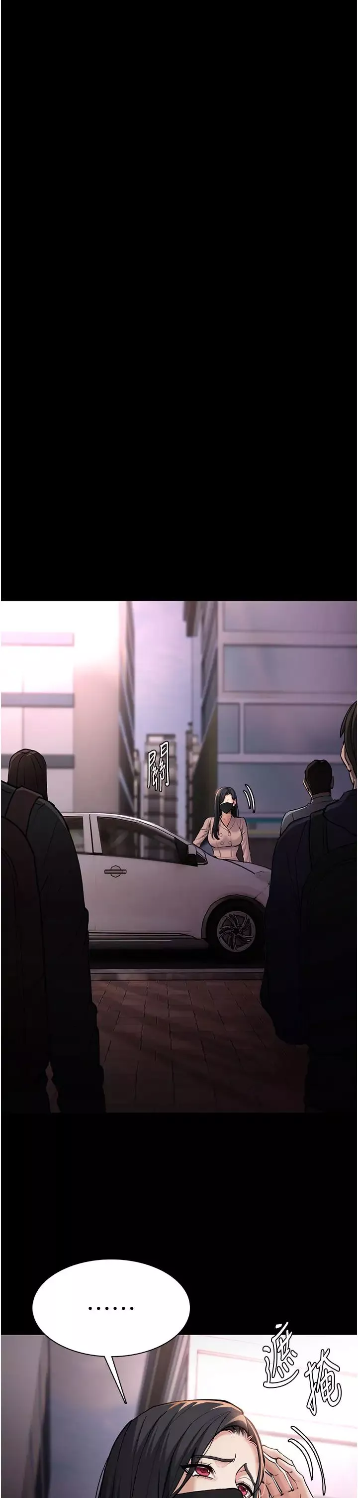 痴汉成瘾-第75话-给妳将功赎罪的机会 - 图片 13