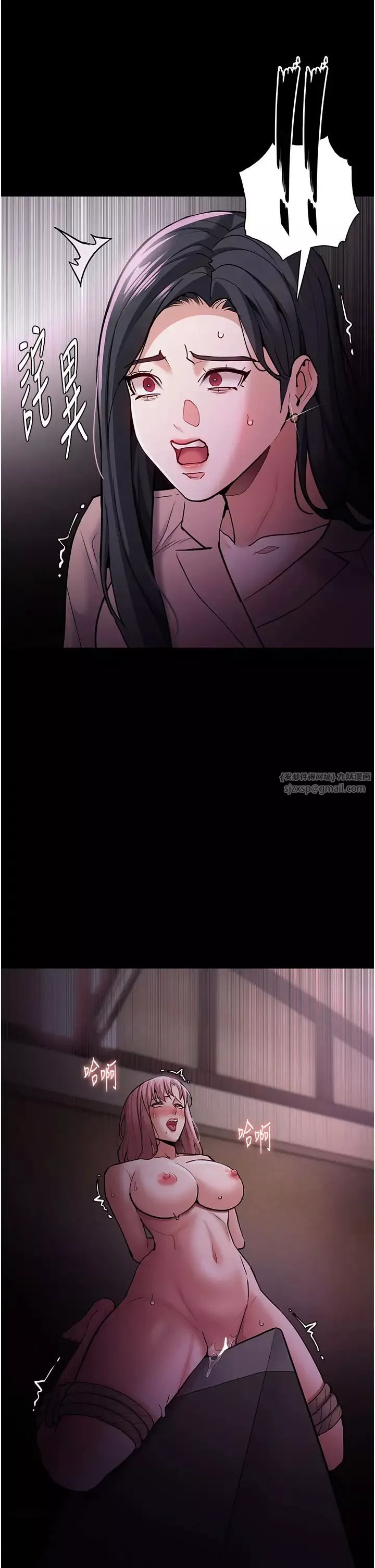 痴汉成瘾-第75话-给妳将功赎罪的机会 - 图片 25