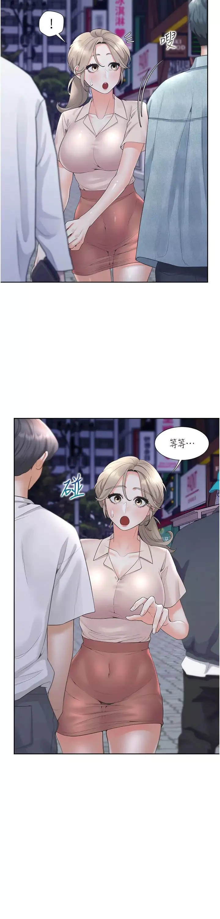 同居上下舖-第76话-我是找你来「培养感情」的 - 图片 9