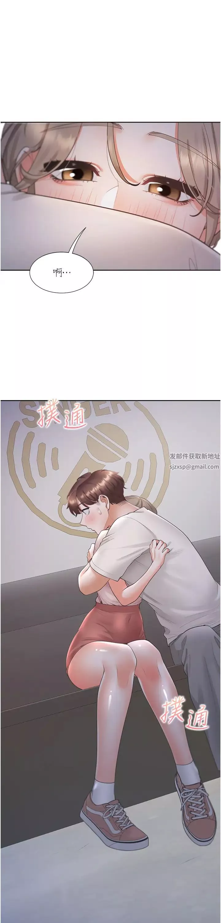 同居上下舖第76話-我是找你來「培養感情」的