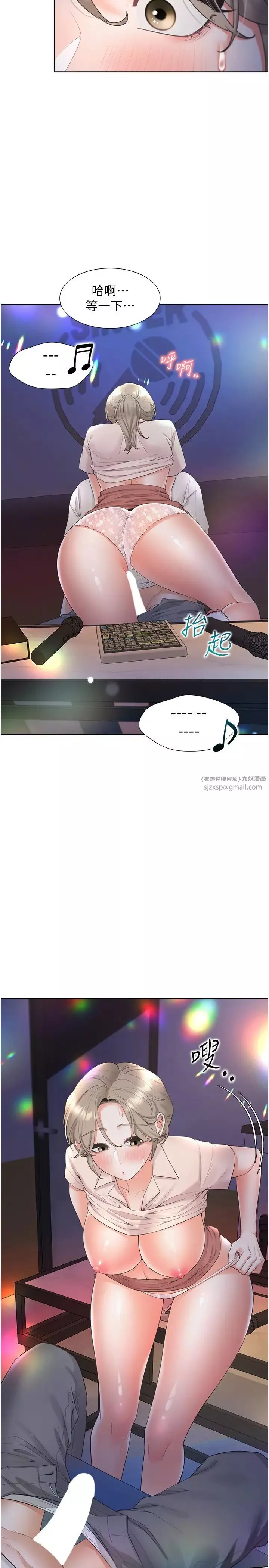 同居上下舖-第77话-今天可以射里面 - 图片 16