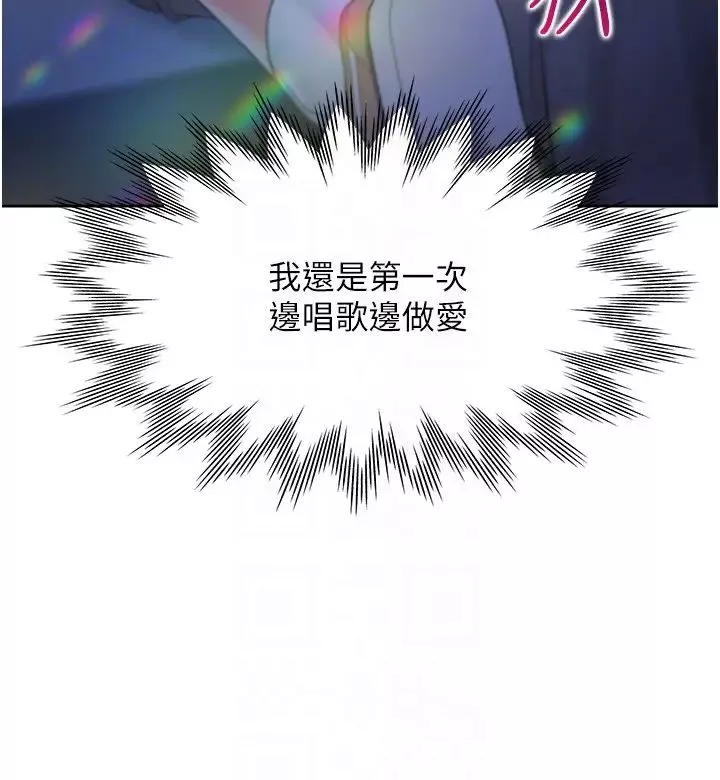 同居上下舖-第77话-今天可以射里面 - 图片 30