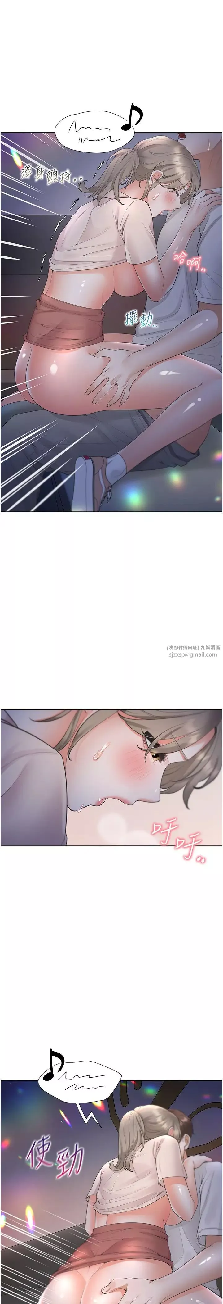 同居上下舖-第77话-今天可以射里面 - 图片 33