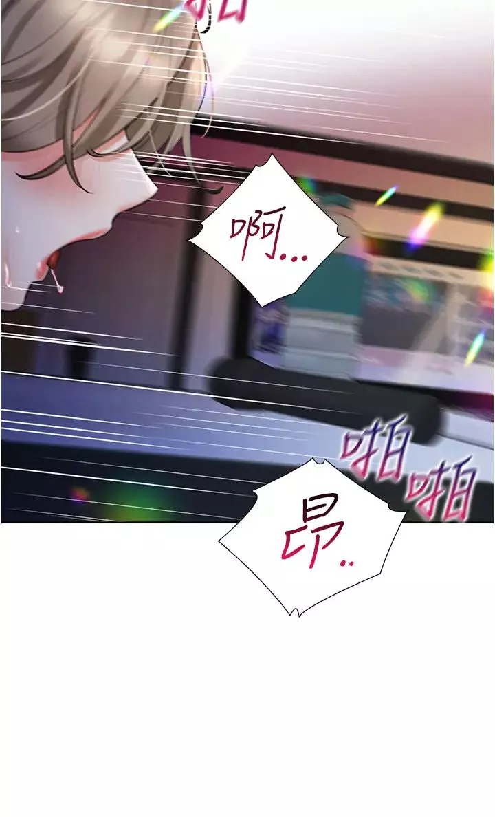 同居上下舖-第78话-跟着音乐噗滋噗滋 - 图片 37