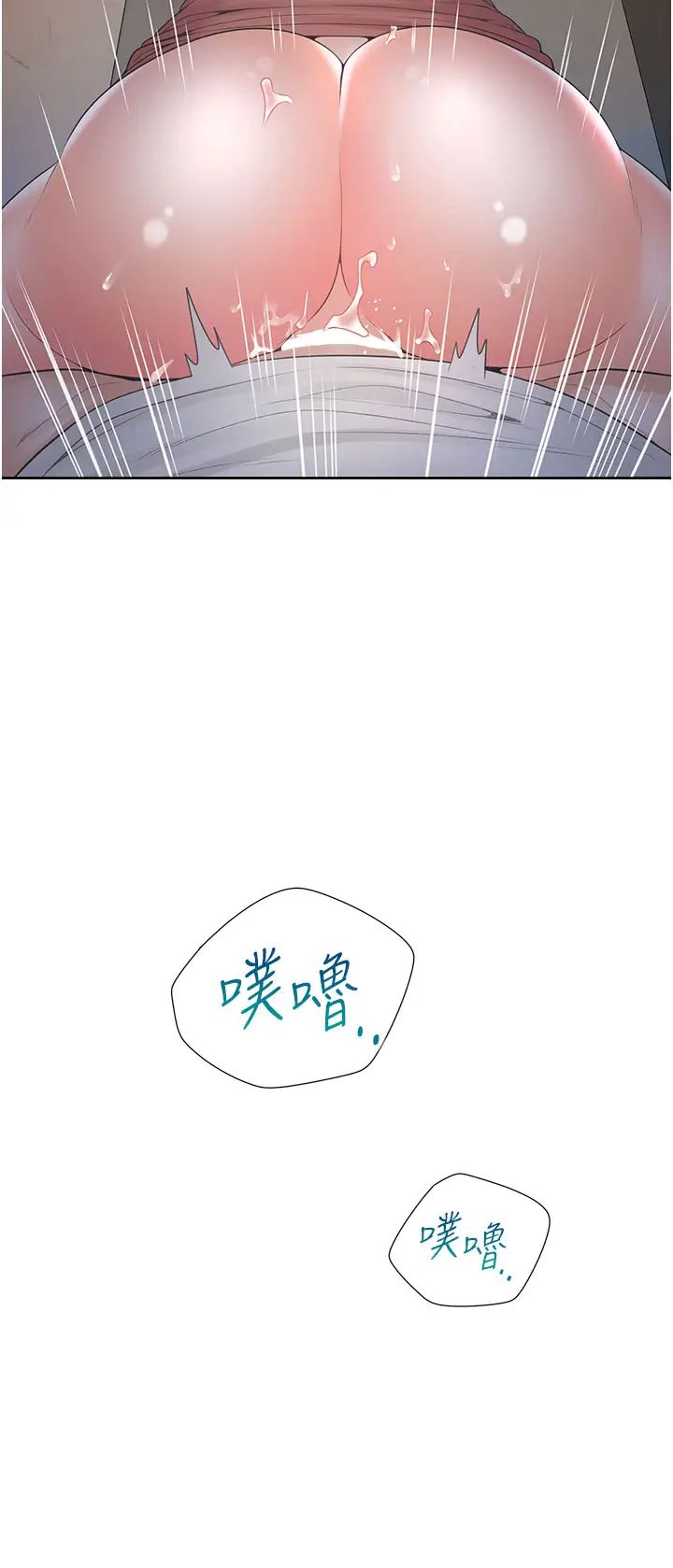 同居上下舖第78话-跟着音乐噗滋噗滋