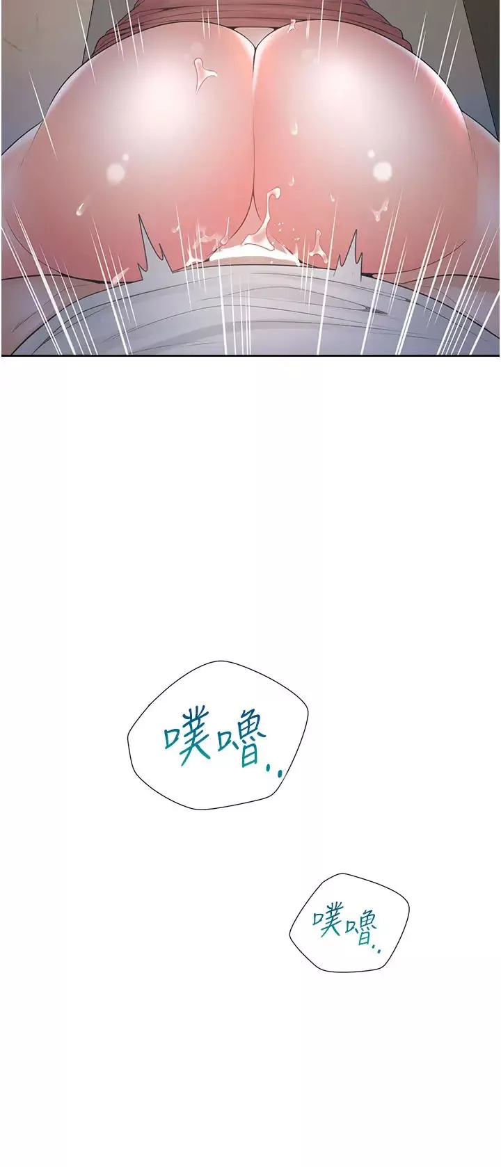 同居上下舖-第78话-跟着音乐噗滋噗滋 - 图片 42