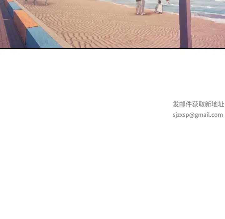 大学生活就从社团开始第80话