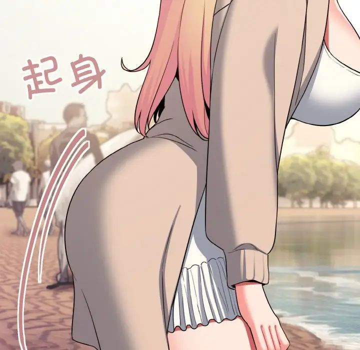 大学生活就从社团开始第80话