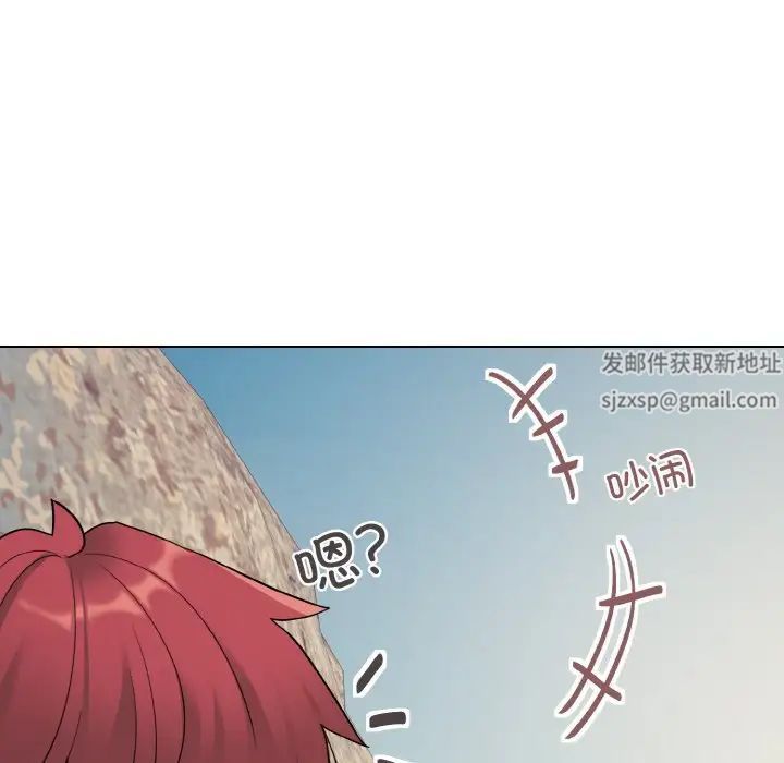 大学生活就从社团开始第80话