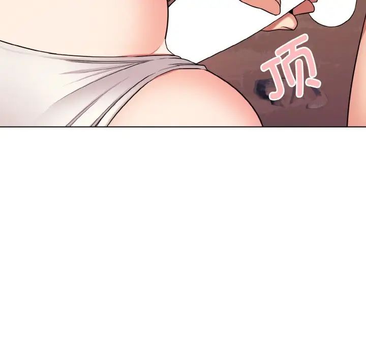 大学生活就从社团开始第81话