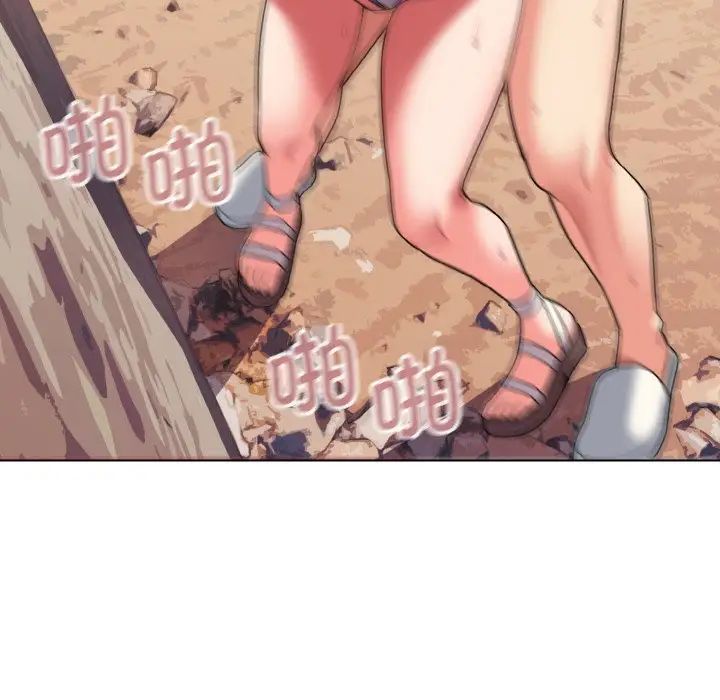 大学生活就从社团开始第81话