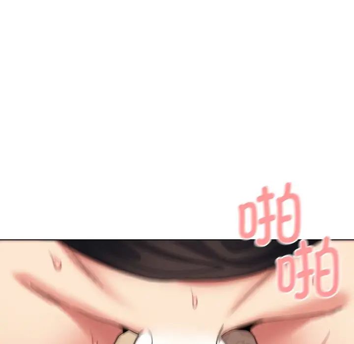 大学生活就从社团开始第81话