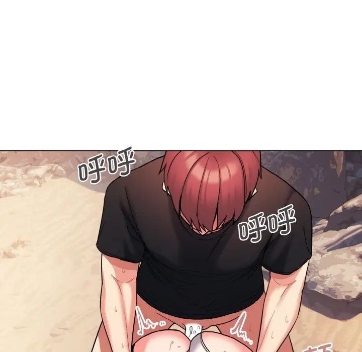 大学生活就从社团开始第81话