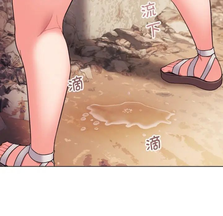 大学生活就从社团开始第81话