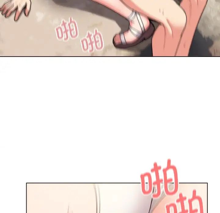 大学生活就从社团开始第82话