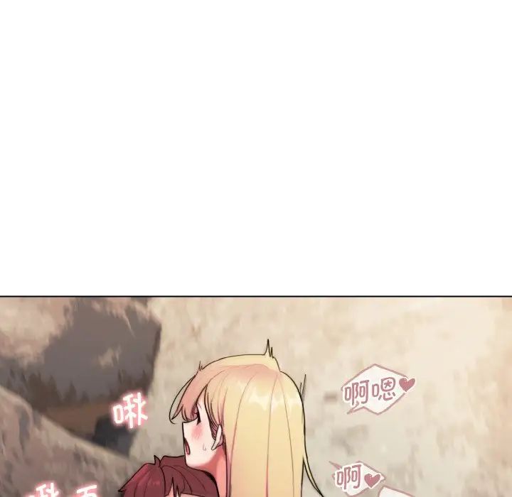 大学生活就从社团开始第82话