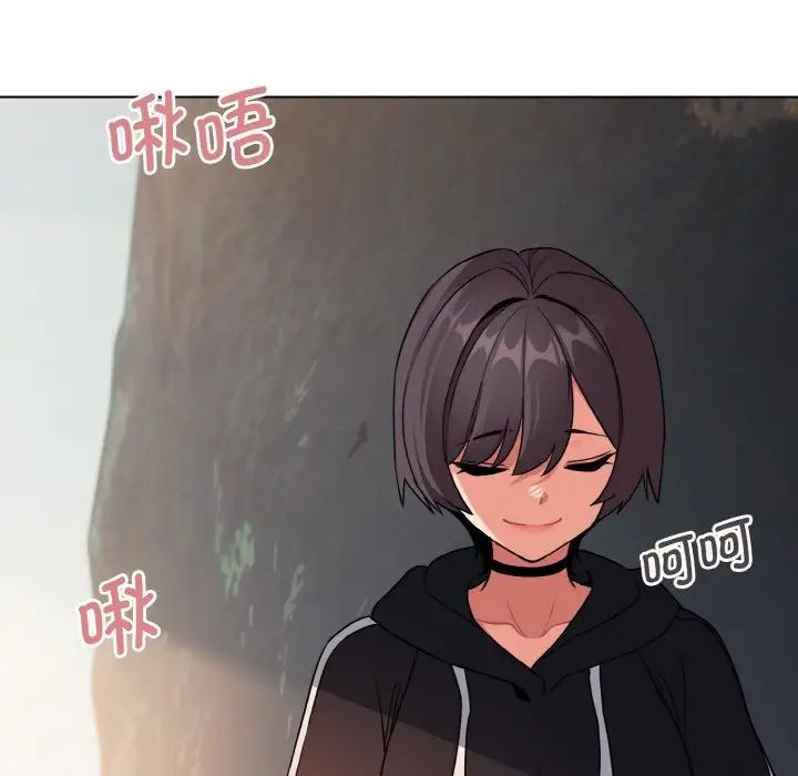 大学生活就从社团开始第82话