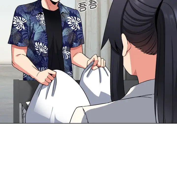 大学生活就从社团开始第83话