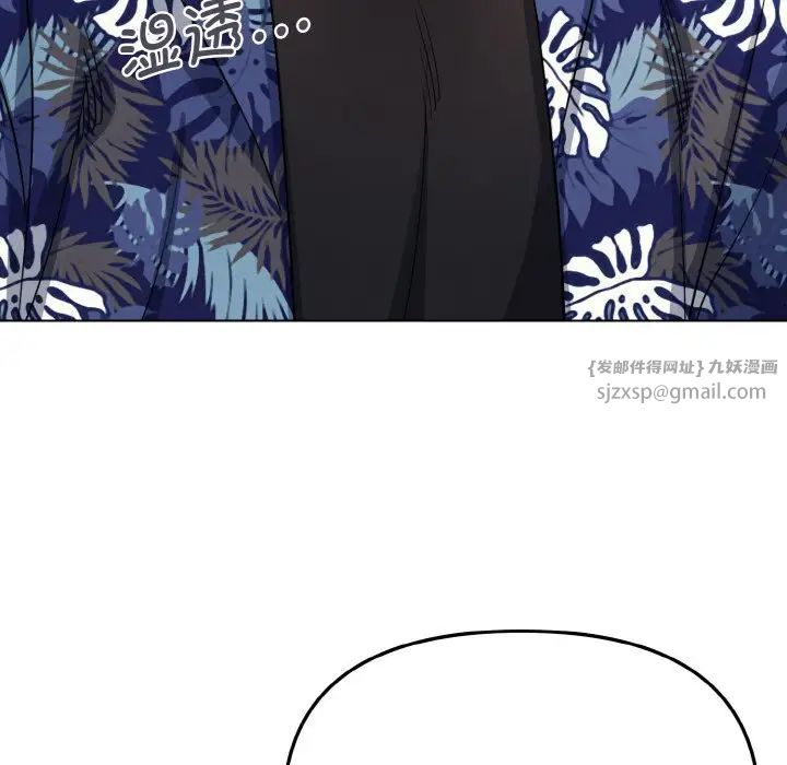 大学生活就从社团开始第83话