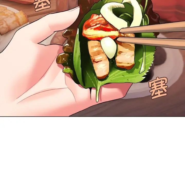 大学生活就从社团开始第83话