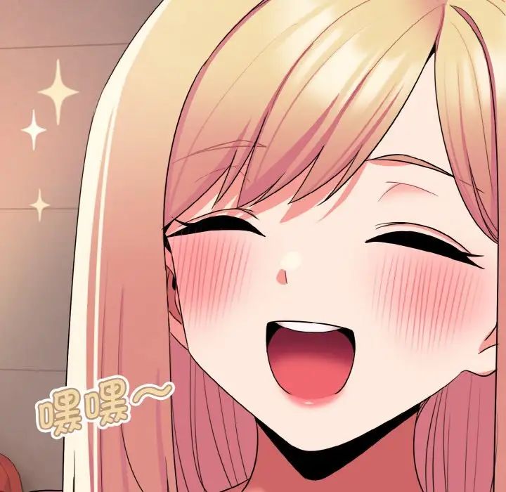 大学生活就从社团开始第83话