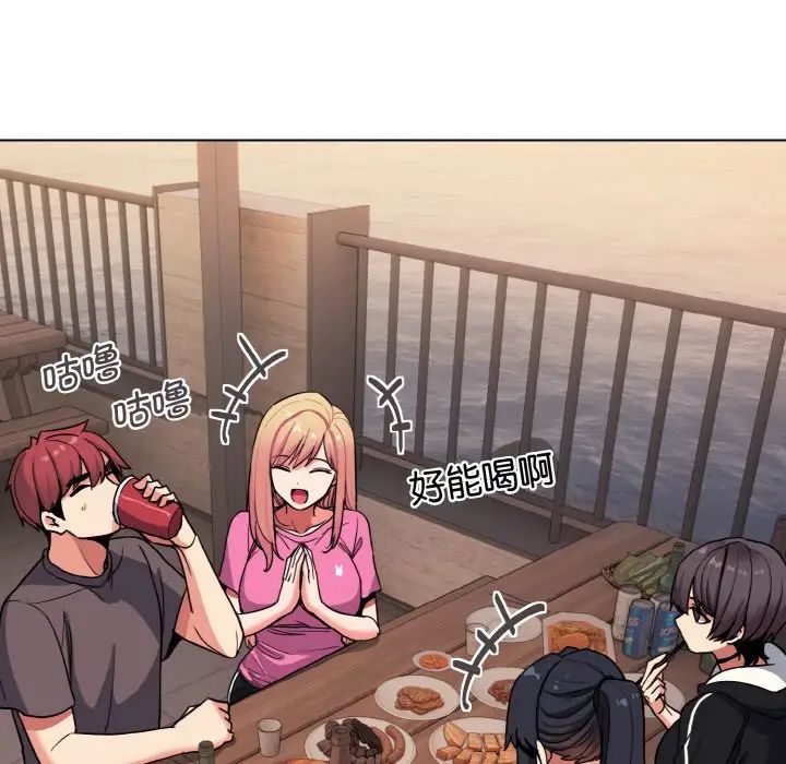 大学生活就从社团开始第83话